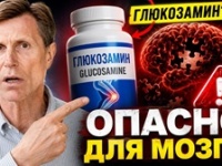 Глюкозамин и деменция: факты о риске для памяти и безопасном приеме