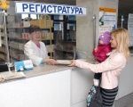 Дополнительные ассигнования в здравоохранение Ставрополья