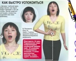 Как быстро успокоиться: научные техники снятия стресса и тревоги за 5 минут