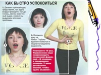Как быстро успокоиться: научные техники снятия стресса и тревоги за 5 минут