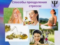 Простые техники для быстрого снятия осеннего стресса